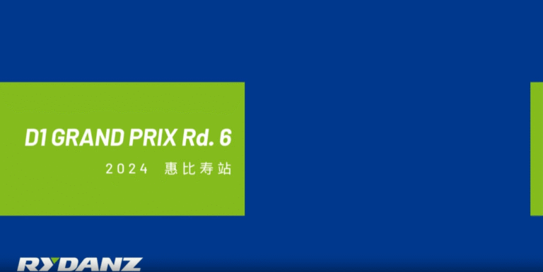 2024 D1 Grand Prix (Japan)