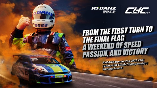 Champions of the Climb: RYDANZ Dominates 2025 CHC (China Hill Climb Championship) Suining Round