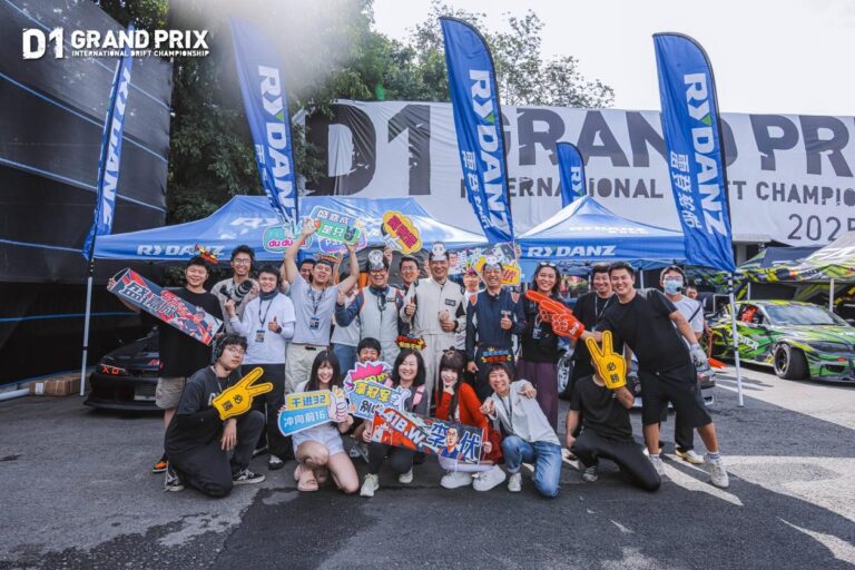 RYDANZ Joins Forces with Team 441B.W. to Compete at the 2025 D1 GRAND PRIX Chengdu Round