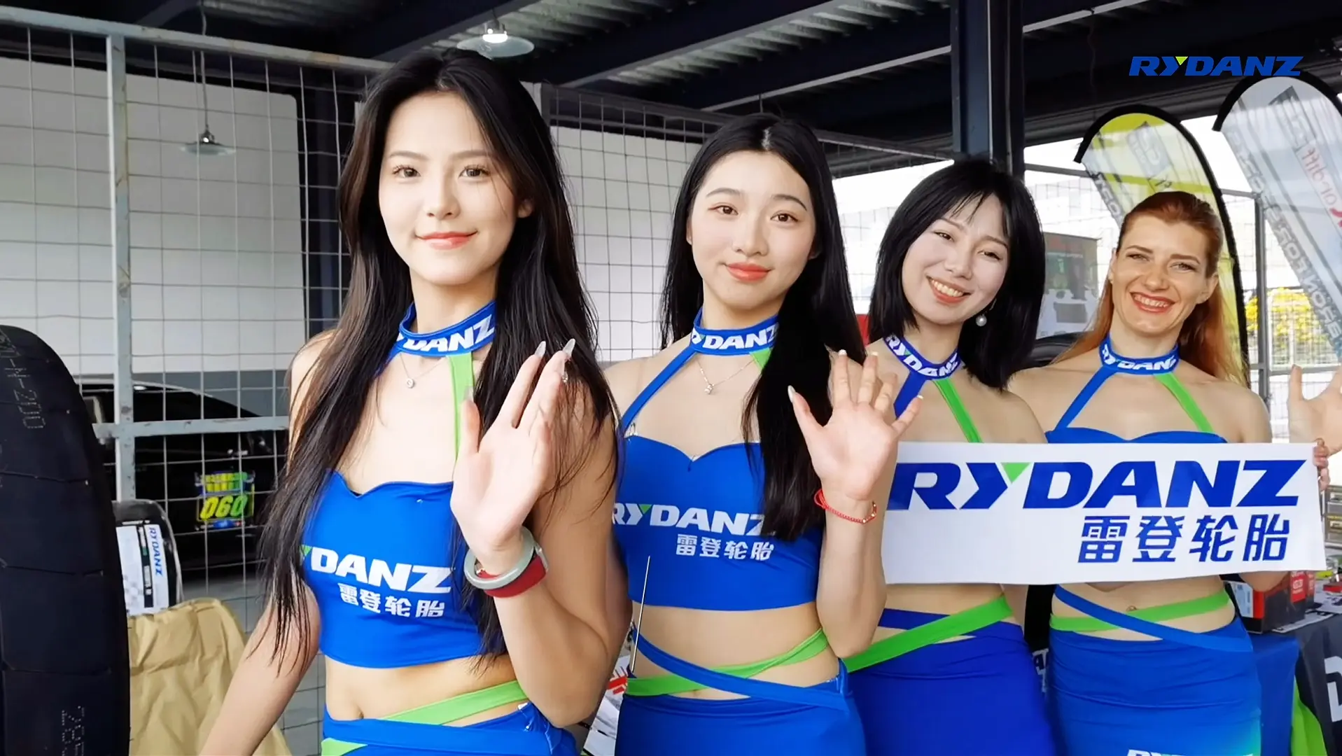 www.rydanz.com