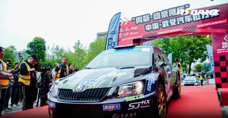 2025 Wuyi Auto Rally