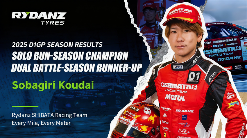 RYDANZ SHIBATA Racing Team’s Koudai Sobagiri Clinches 2025 D1GP Annual ...
