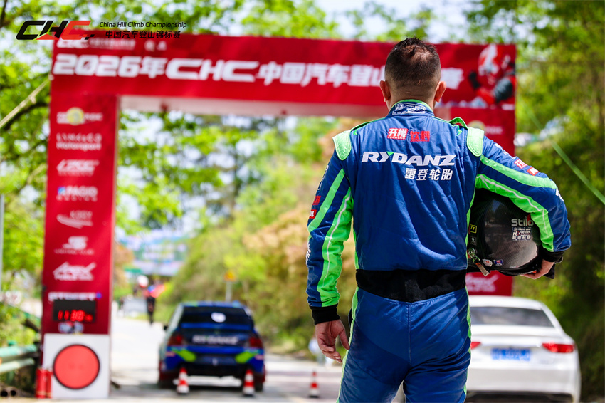 RYDANZ R50 Supports Overall Fastest Time at the 2026 CHC China Hill Climb Championship Hanyin Round