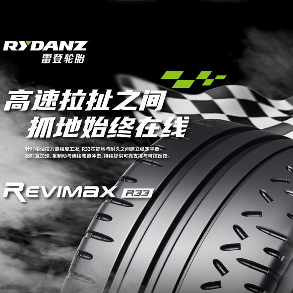 Yang Endong Takes 4WD N4 Class Win at 2026 Wuyi Rally with RYDANZ R33