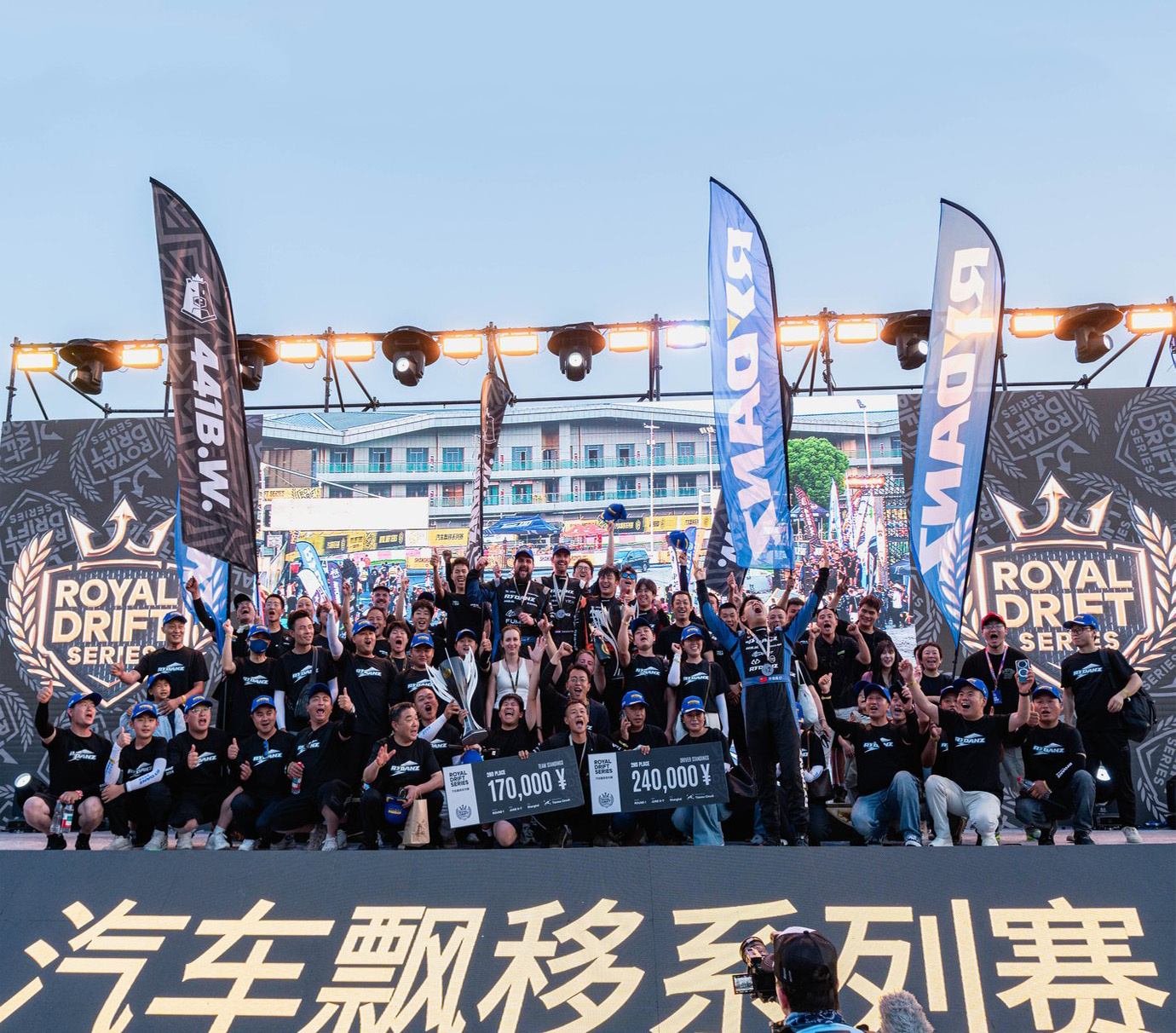 RYDANZ Racing Team Secures Team Runner-Up at Royal Drift Series Shanghai, with Sebastian Claiming Driver Runner-Up